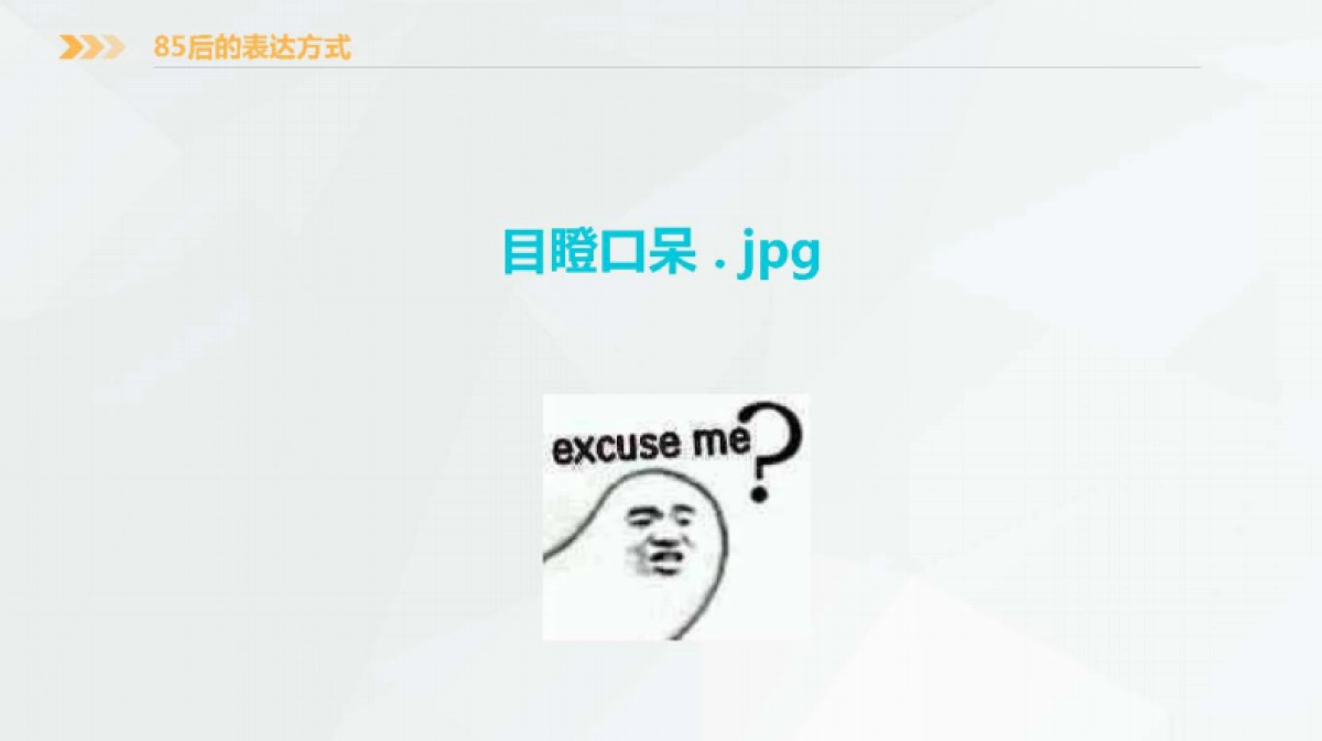 2018年统帅品牌自媒体运营规划_第8页