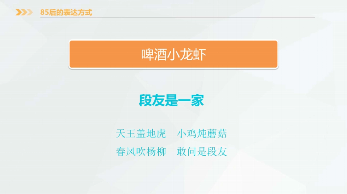 2018年统帅品牌自媒体运营规划_第9页