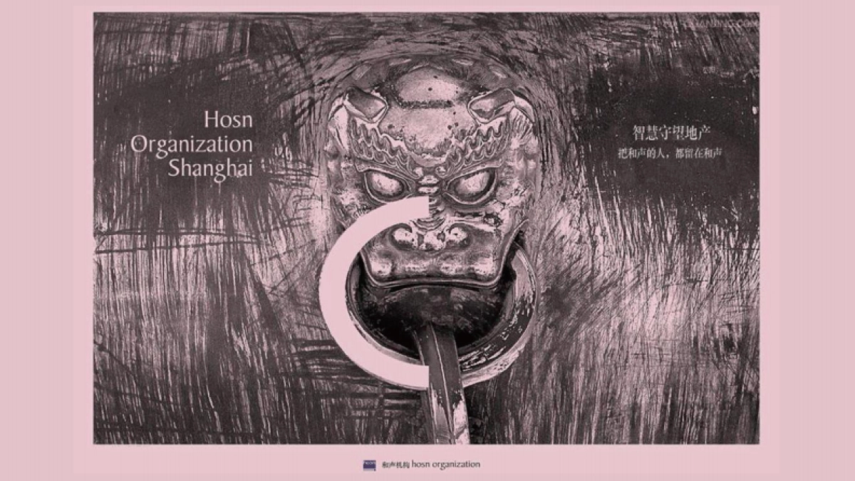 2020大发地产品牌全年IP整合传播方案_第1页