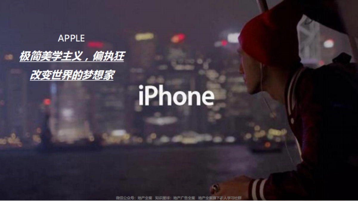 2020大发地产品牌全年IP整合传播方案_第10页