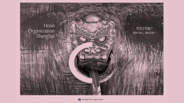 2020大发地产品牌全年IP整合传播方案