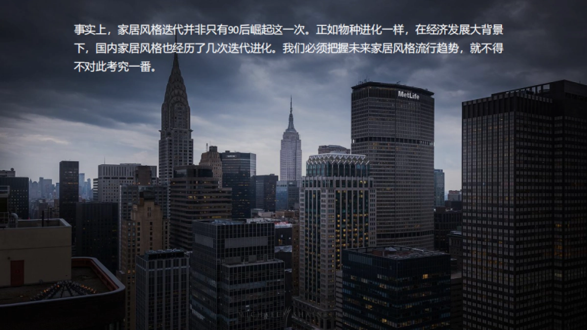 2020家居品牌新媒体计划思路_第5页