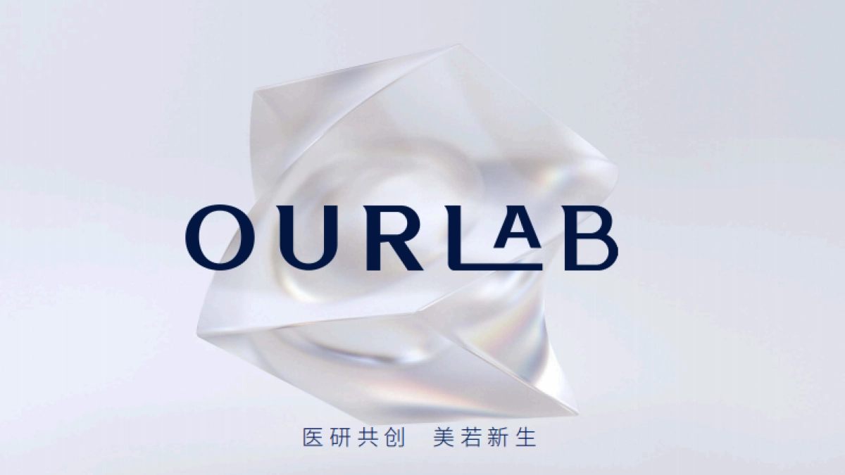 OURLAB品牌介绍_第1页