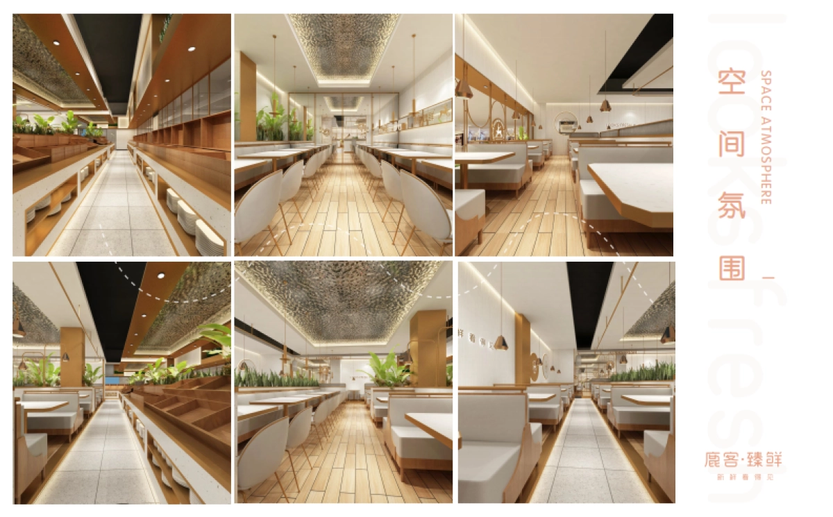 餐饮奶茶=2021鹿客臻鲜海鲜自助餐厅品牌手册_第3页