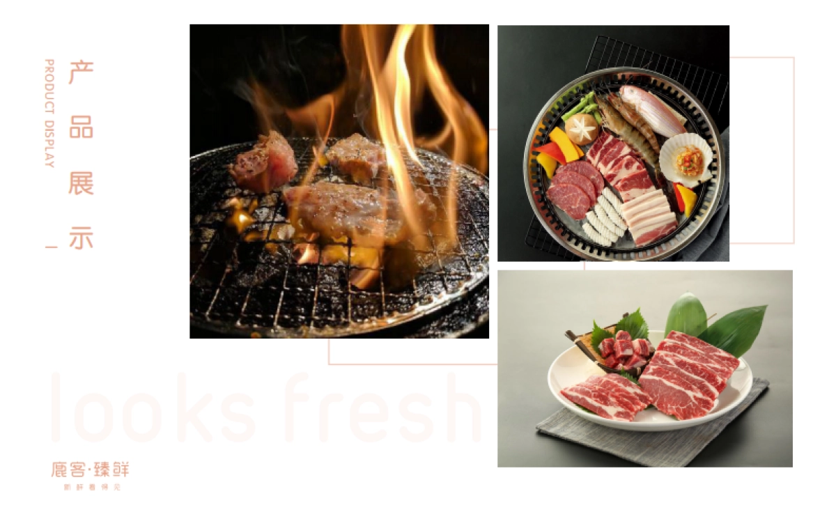 餐饮奶茶=2021鹿客臻鲜海鲜自助餐厅品牌手册_第6页