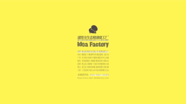 鸿艺梅州客天下小镇文旅品牌探索方案