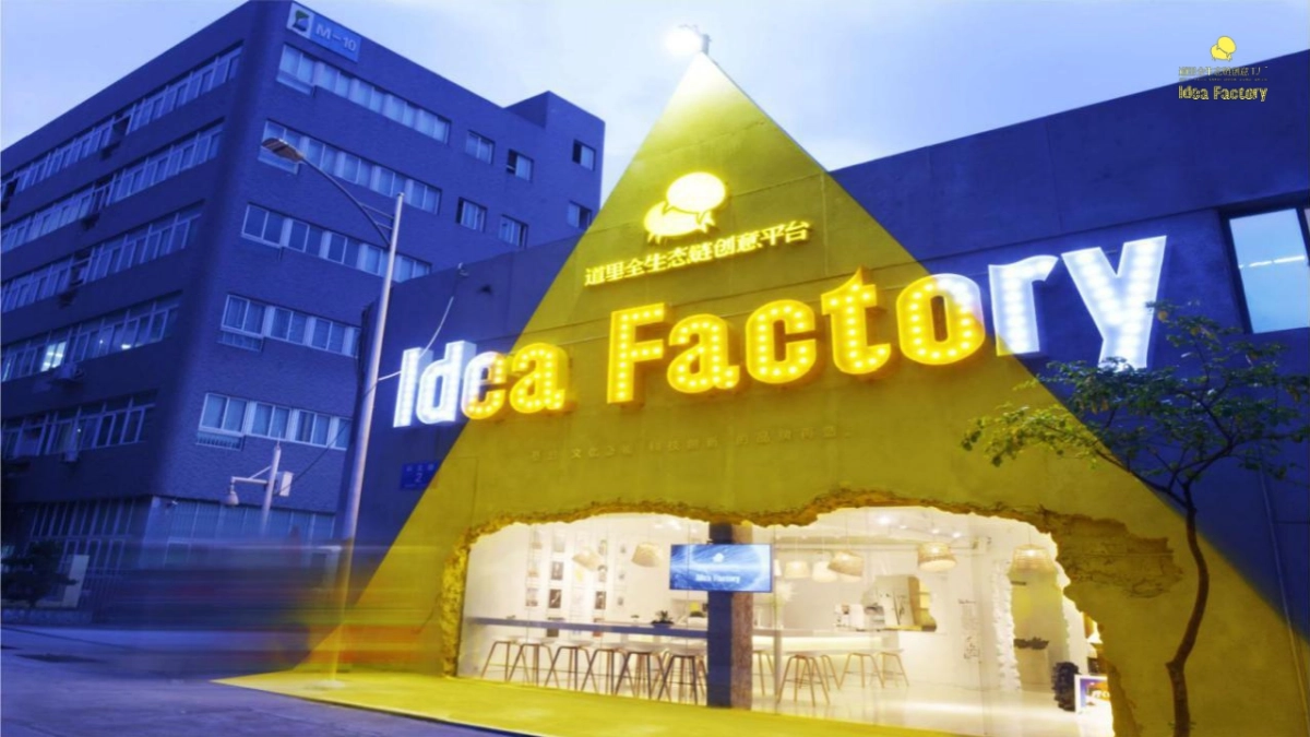 深圳道里-中国山海湾品牌2020年传播方案_第2页