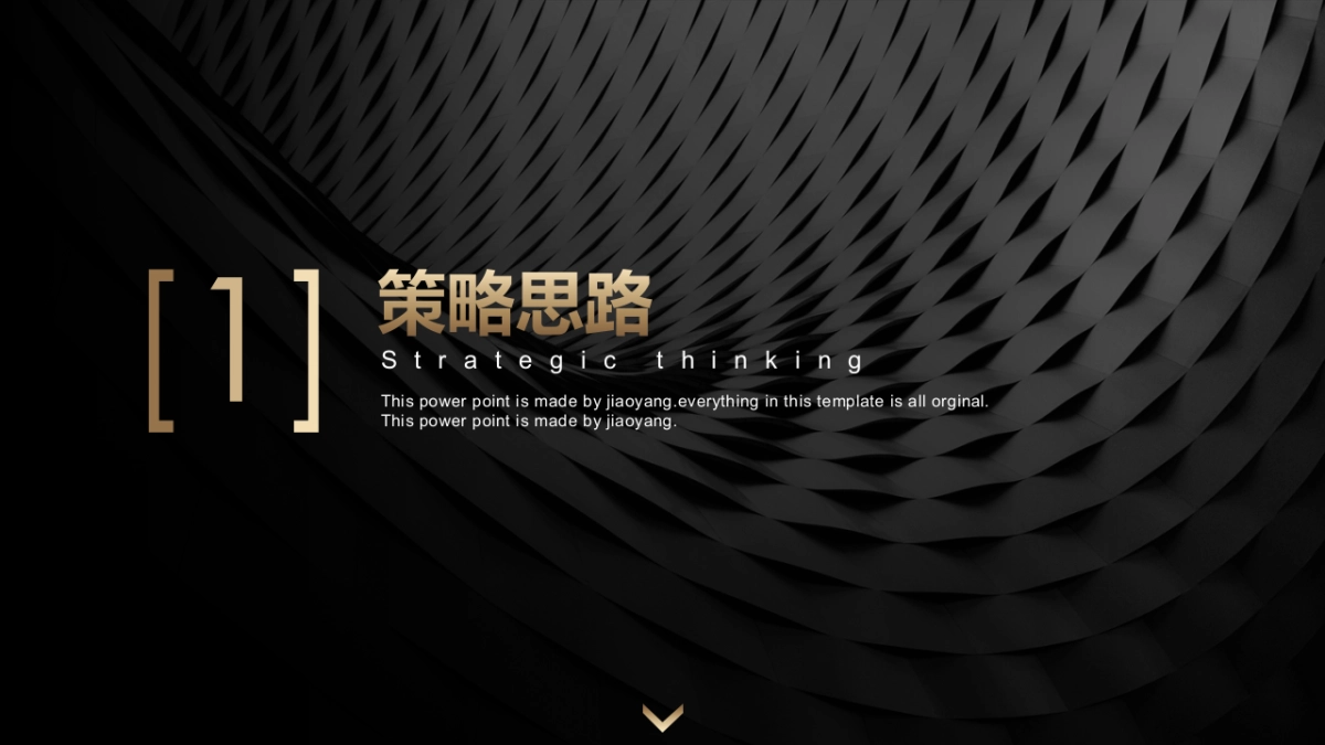 2020后疫情时代多渠道商业营销“线上转型 化危为”机“策划方案_第3页