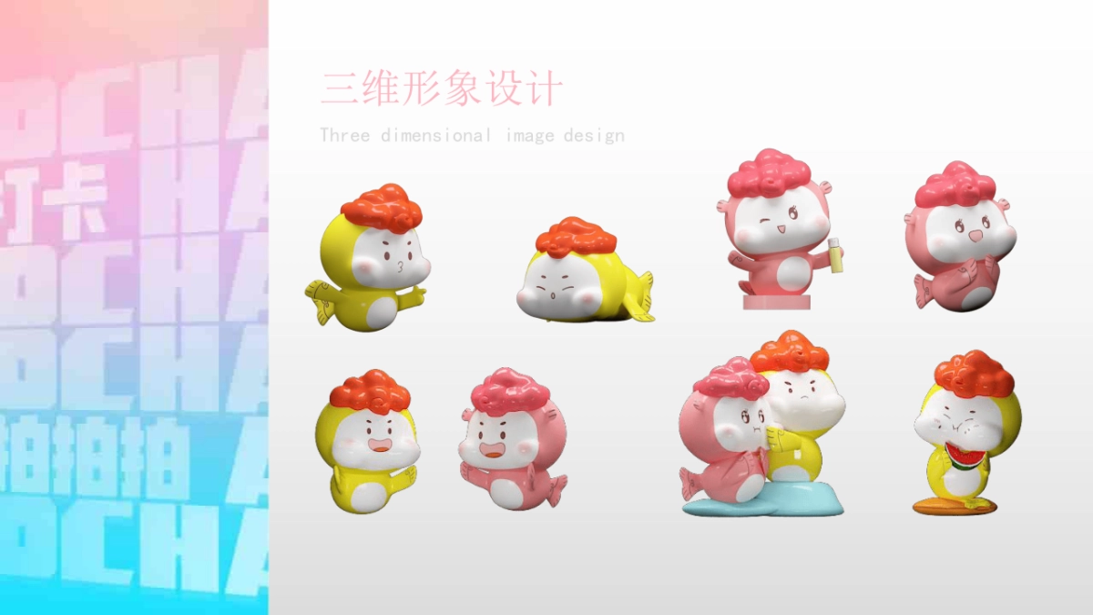 2020商业广场国潮金鱼及IP主美陈展推广方案_第9页