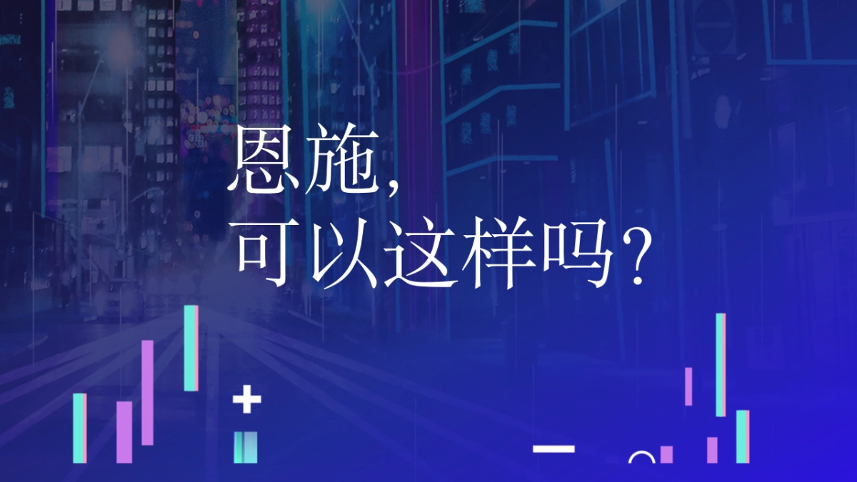 2021商业广场故事线整合推广（潮·让城市出圈主题）方案_第6页