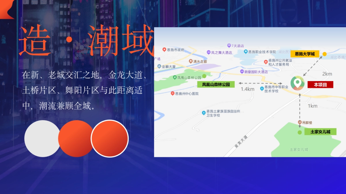 2021商业广场故事线整合推广（潮·让城市出圈主题）方案_第9页