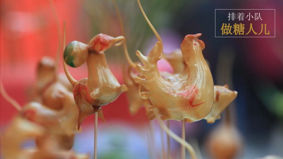 2021商业广场新春元宵节“翻滚吧元宵”活动策划方案_第4页