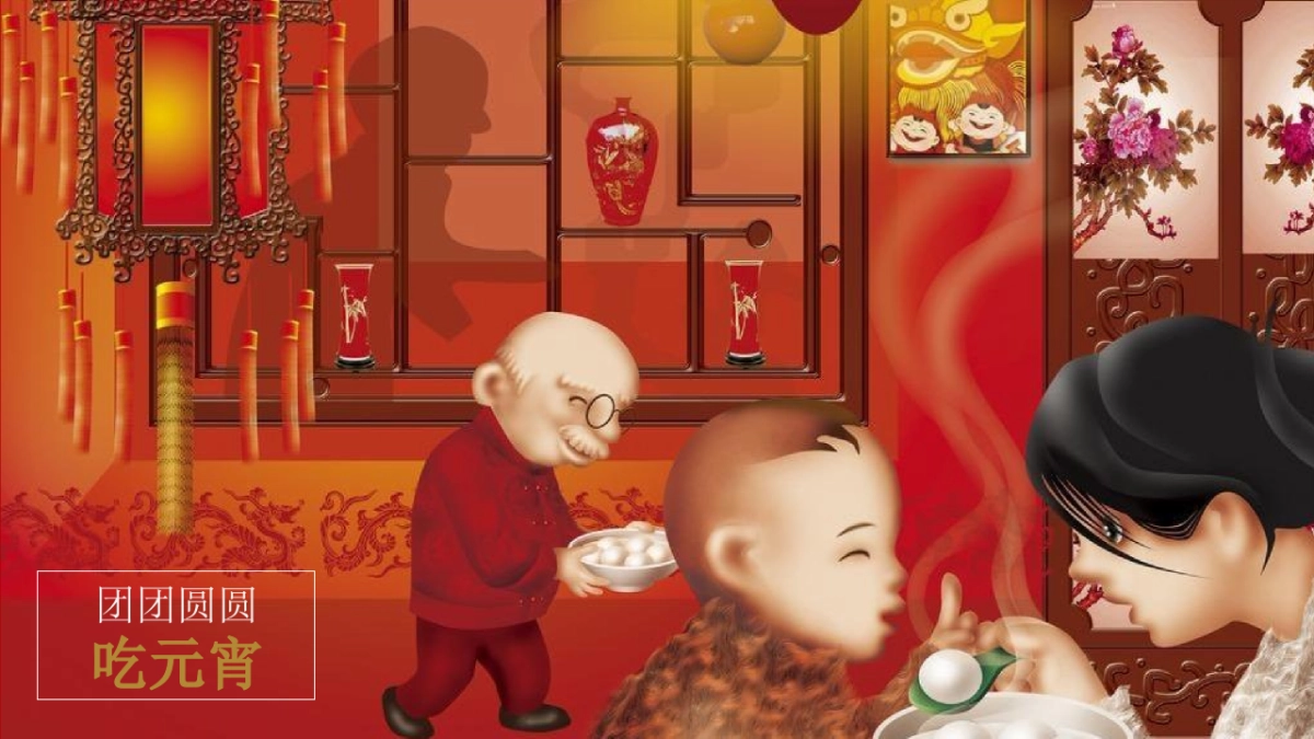 2021商业广场新春元宵节“翻滚吧元宵”活动策划方案_第7页