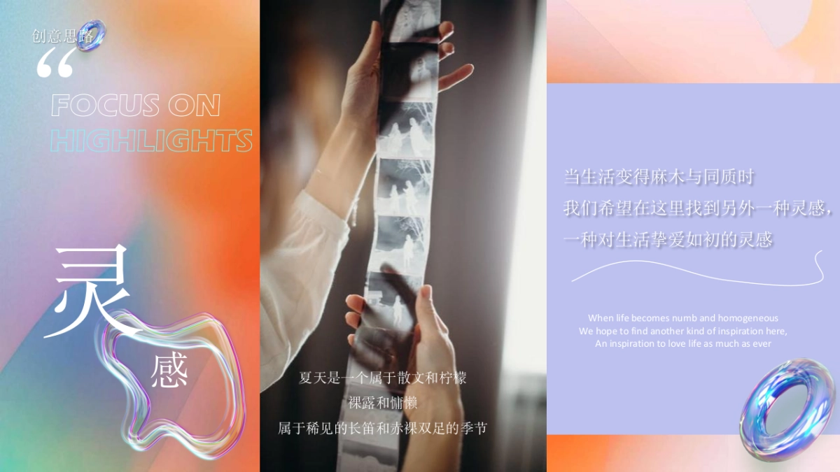 2023商业广场周年庆“生活ONE岁·潮流赴会”活动策划方案_第6页