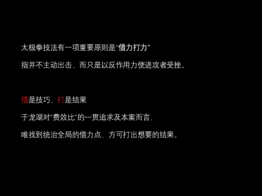 成都-龙湖两河双阙源著-别墅+高层+洋房+商业街区