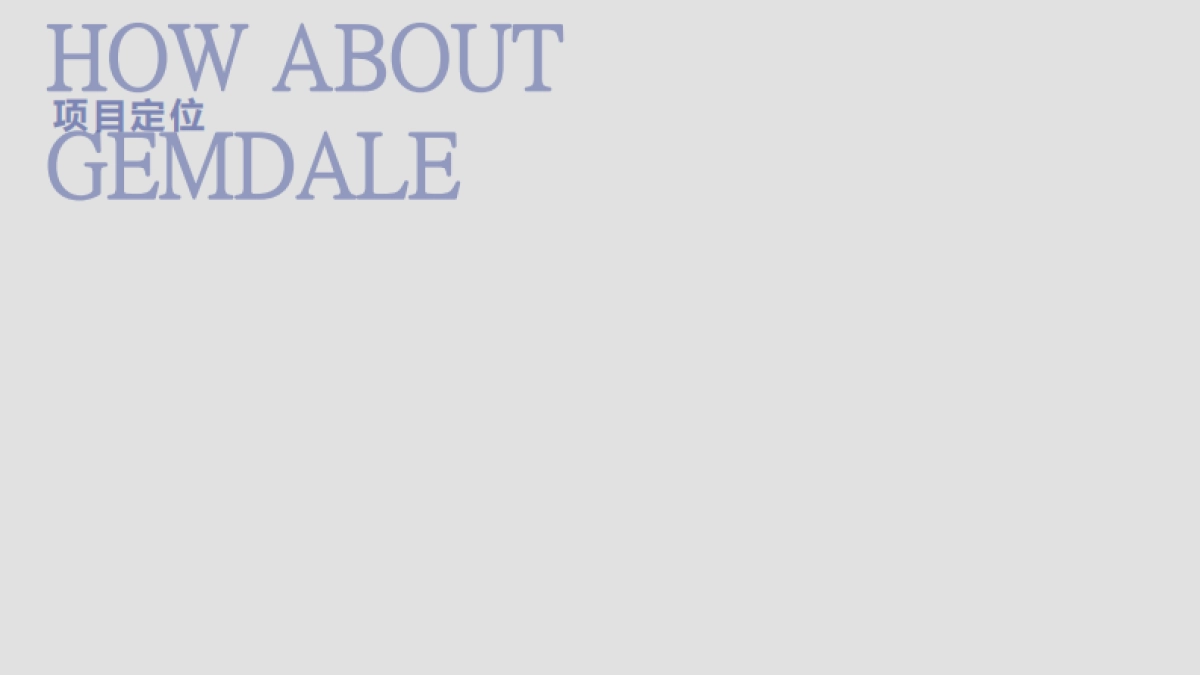 2020商业广场开业（聚！趣乐生活 聚汇XX主题）活动策划方案_第2页