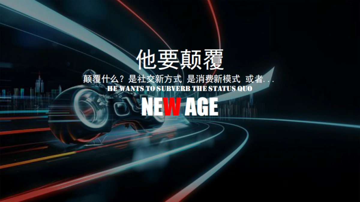 2020商业广场开业“360潮引力”潮极宇宙移民计划营销策略方案_第2页