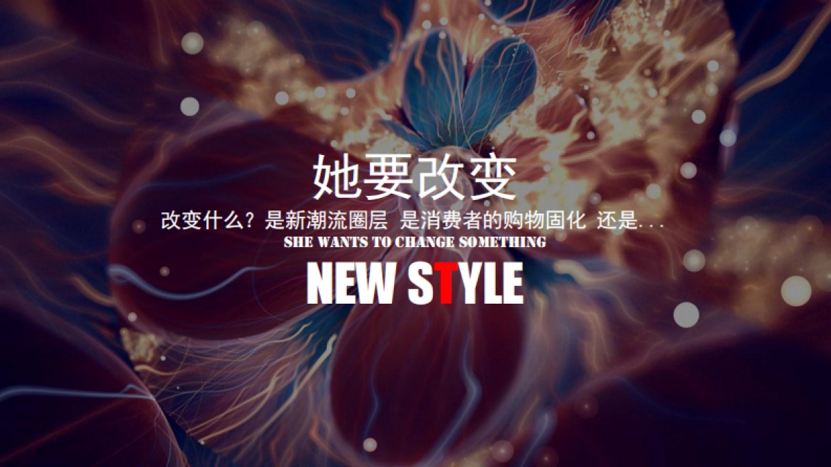 2020商业广场开业“360潮引力”潮极宇宙移民计划营销策略方案_第3页