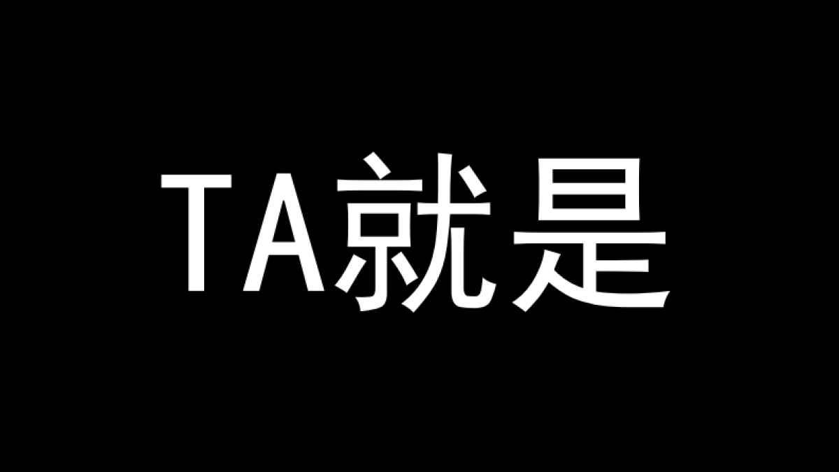 2020商业广场开业“360潮引力”潮极宇宙移民计划营销策略方案_第5页