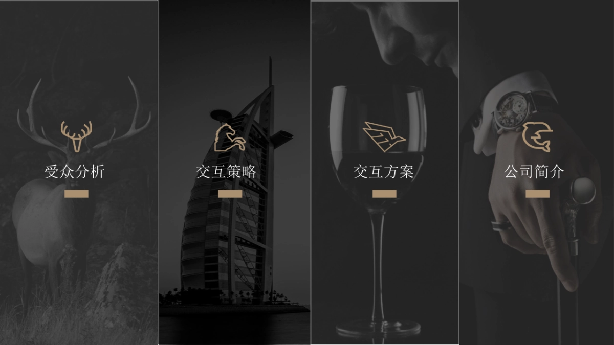 2018卡萨帝F+设计师社群营销方案_第2页