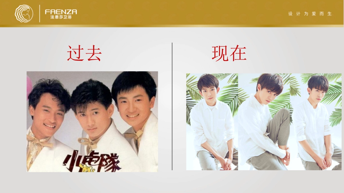 家装家居=建材企业微信社群营销方案_第5页