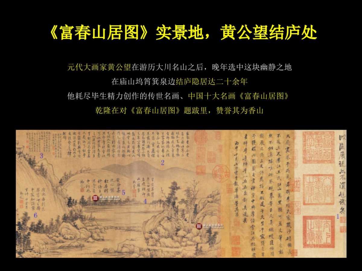 捷群广告-杭州宋都如意春江推广传播策略案_第5页