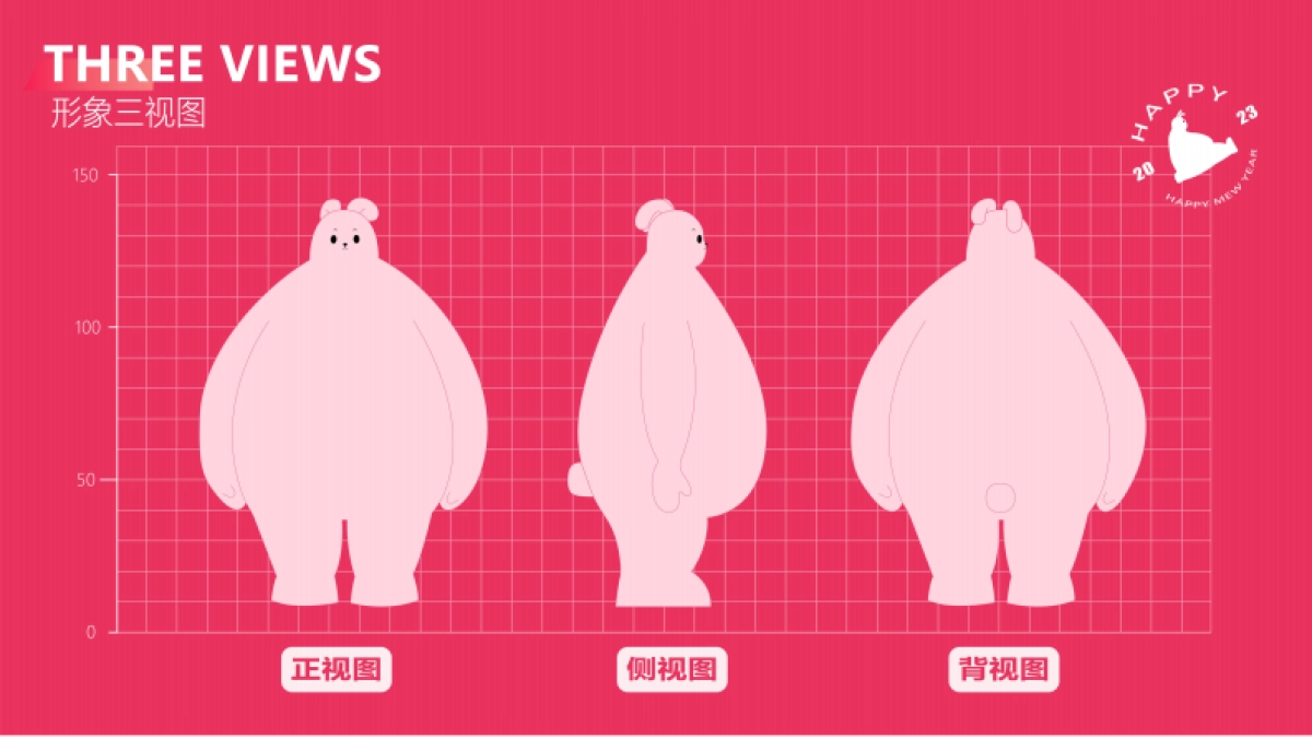 2023HAPPY兔YOU兔年春节美陈包装设计方案_第2页