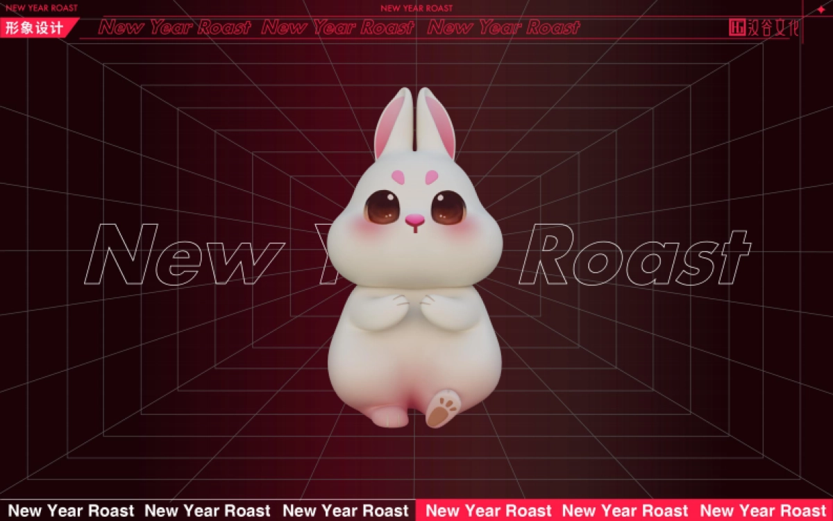 2023兔潮大会圣诞新年美陈设计方案_第9页