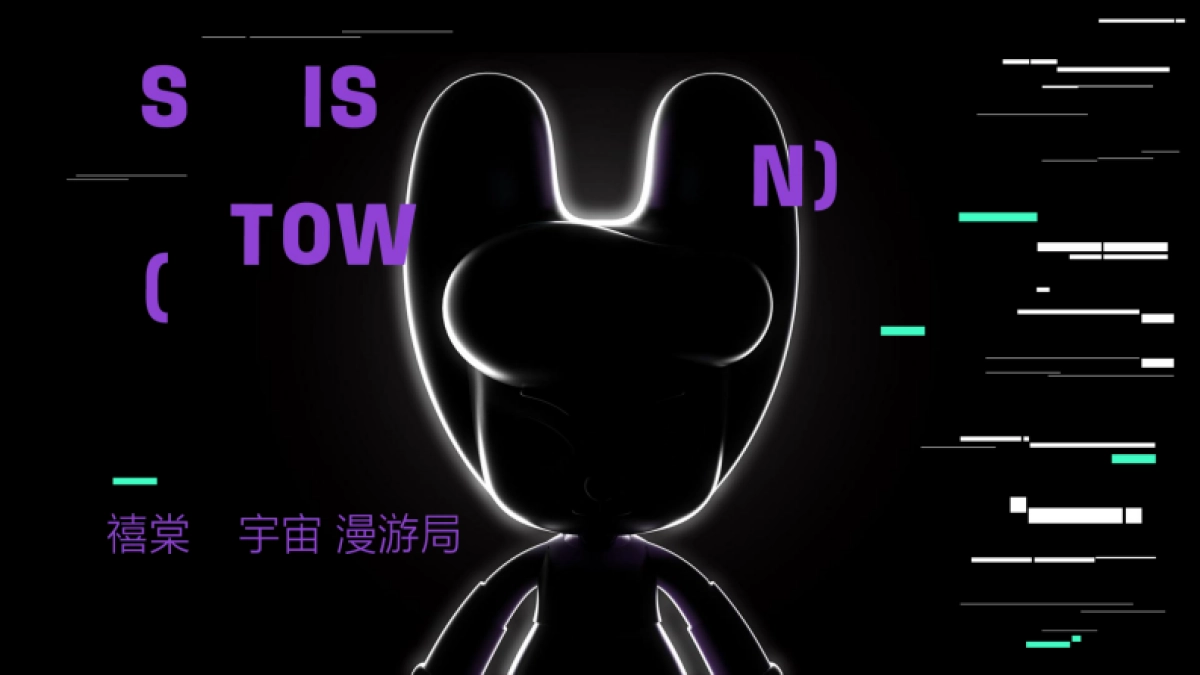 2023宇宙漫游局兔年春节美陈包装设计方案_第1页