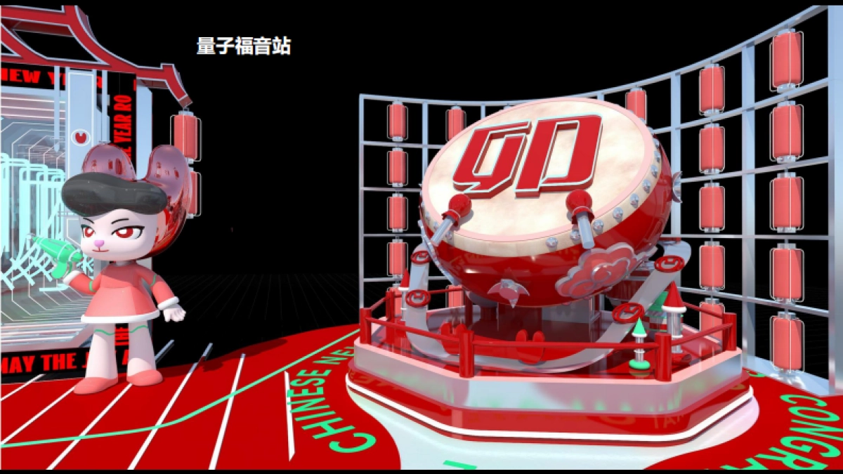 2023宇宙漫游局兔年春节美陈包装设计方案_第10页