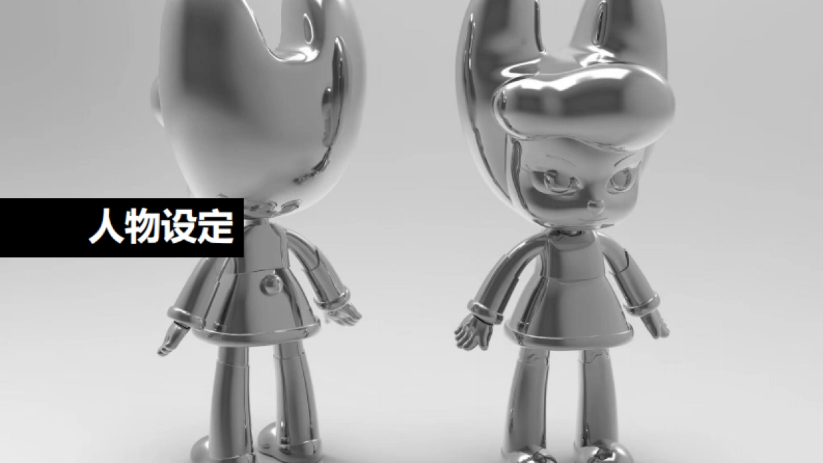 2023宇宙漫游局兔年春节美陈包装设计方案_第3页