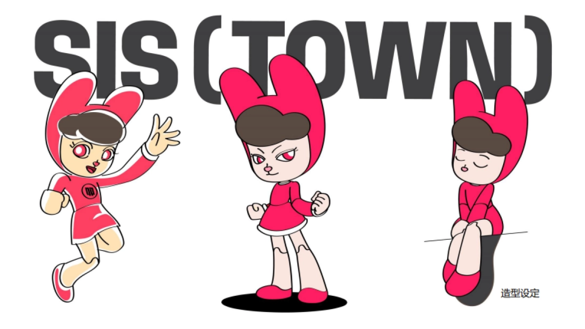 2023宇宙漫游局兔年春节美陈包装设计方案_第4页