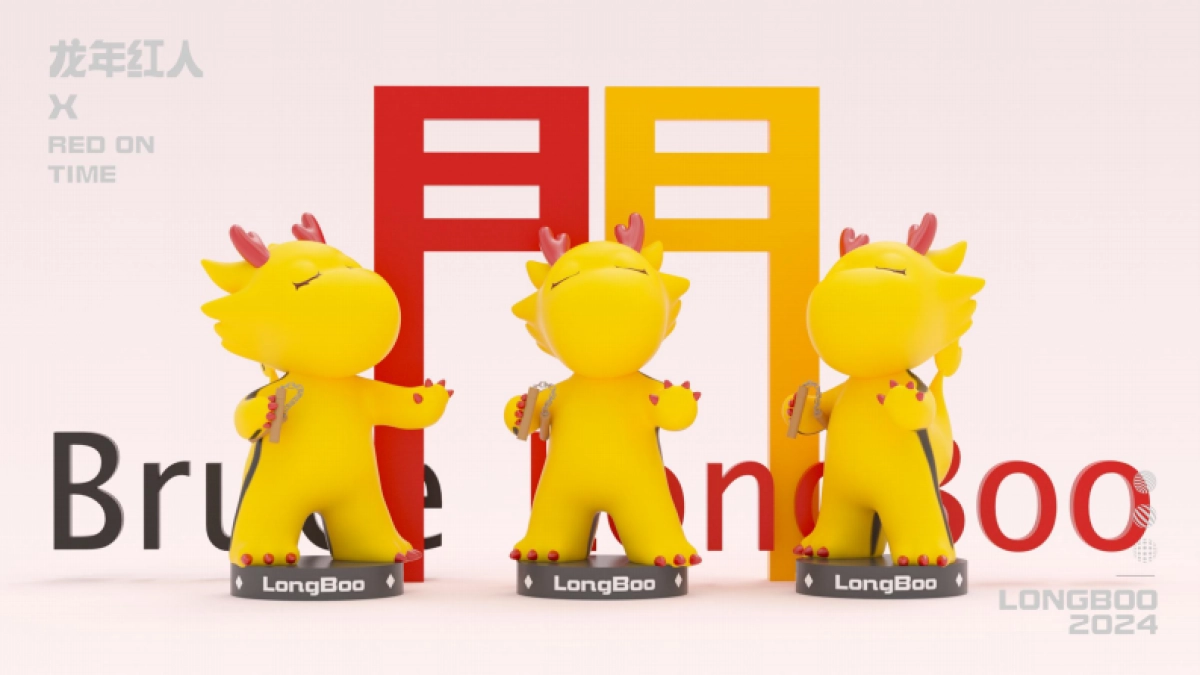 2024龙年红人圣诞新年春节美陈包装设计方案_第4页