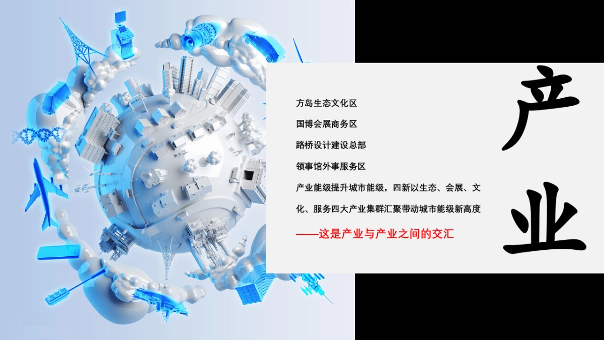 武汉光明中心导视设计方案_第5页