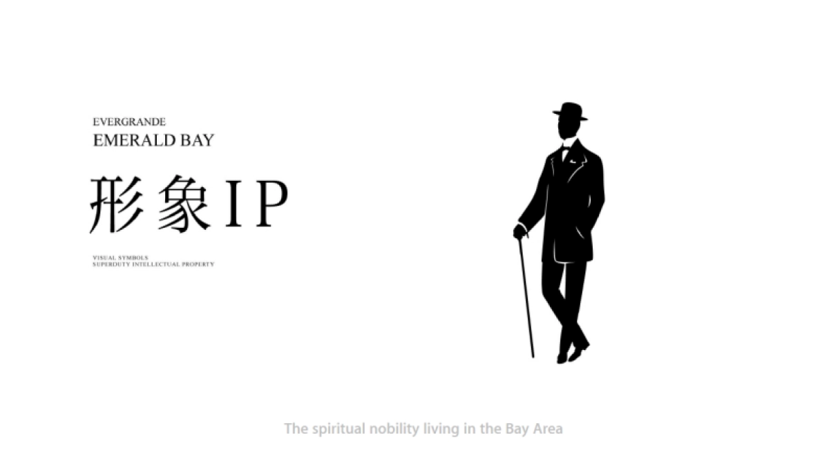 2020(设计vi)奥体钓鱼者IP视觉设计_第10页