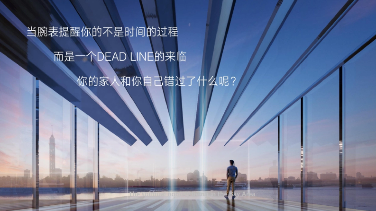 2020(设计vi)奥体钓鱼者IP视觉设计_第2页