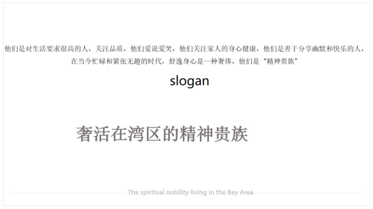 2020(设计vi)奥体钓鱼者IP视觉设计_第8页