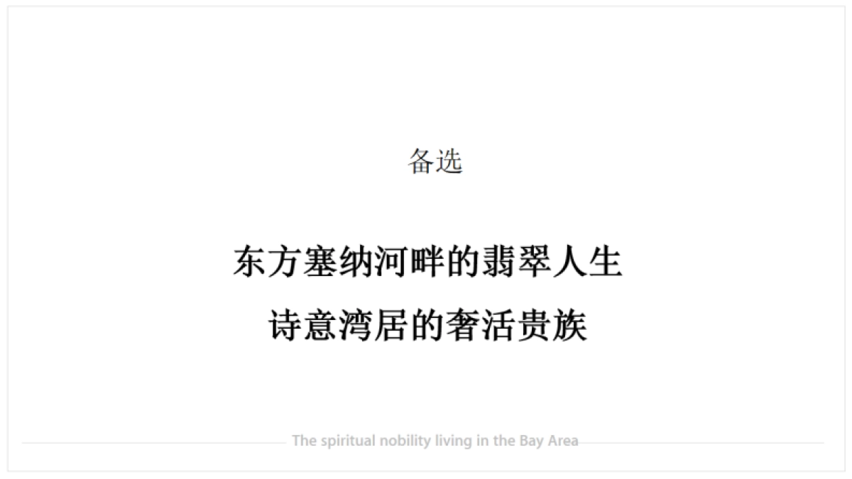 2020(设计vi)奥体钓鱼者IP视觉设计_第9页