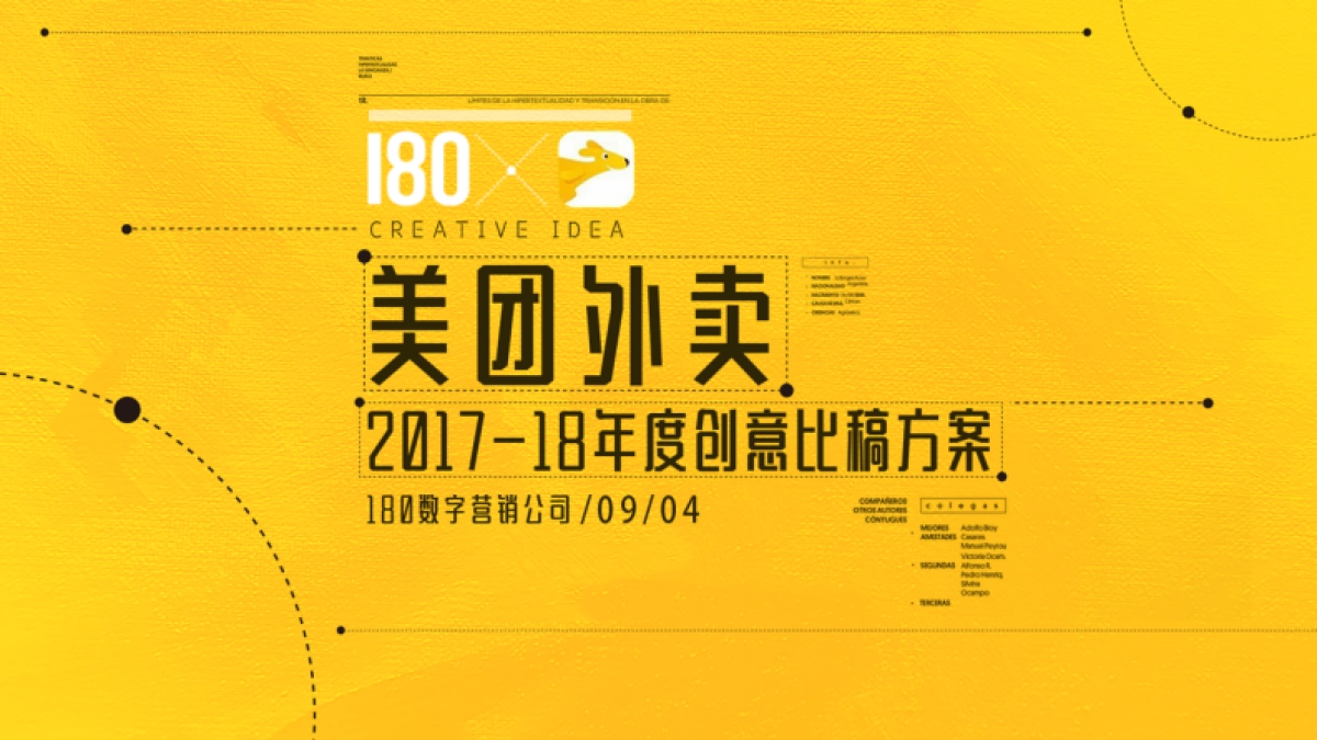 【180china】美团外卖2017-2018年度传播方案_第1页