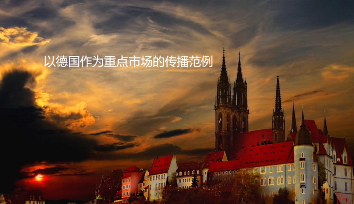 【奥美】 Neffos手机上市传播方案_第8页