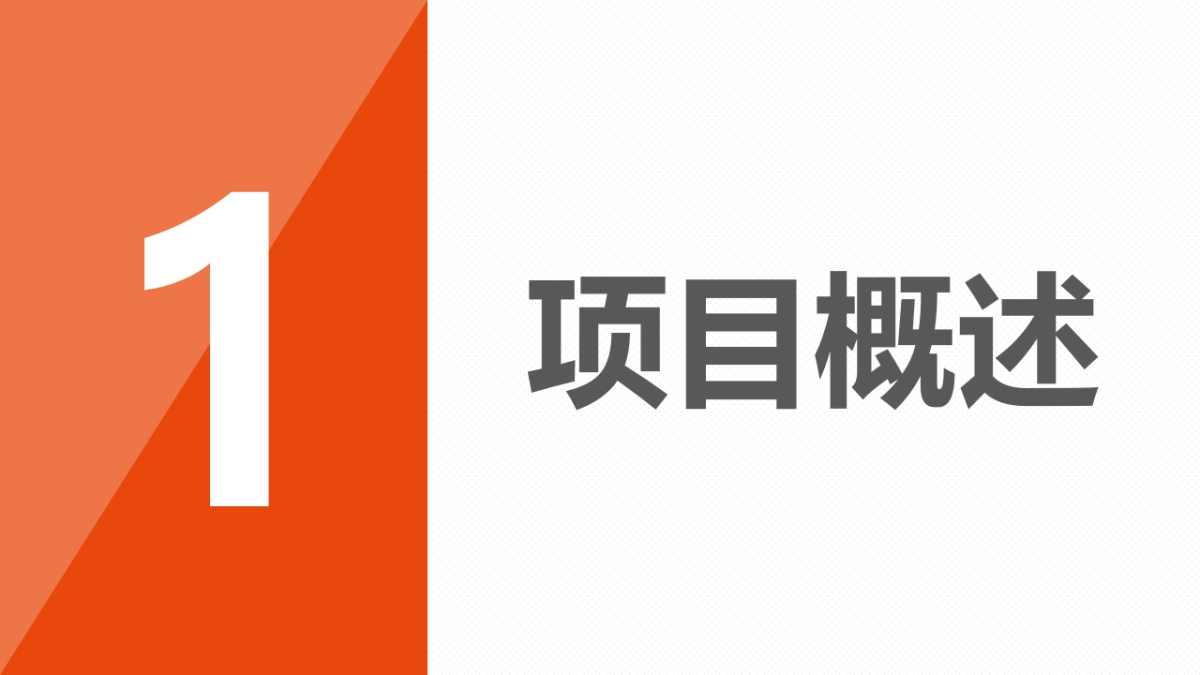 【莱可传媒】支付宝《口红探店》第一季推广传播结案_第2页
