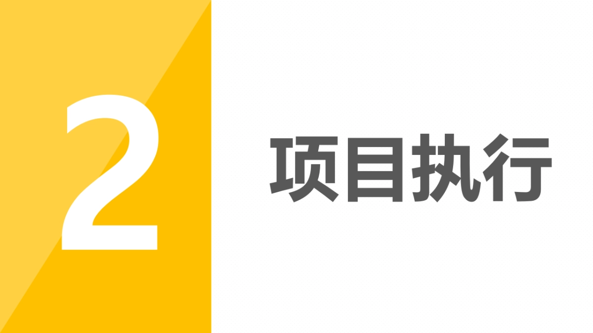 【莱可传媒】支付宝《口红探店》第一季推广传播结案_第6页