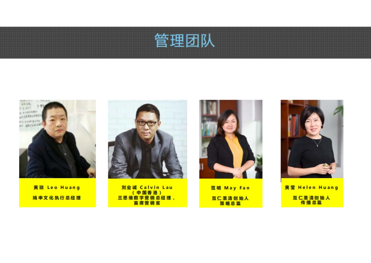 2017糖果阿尔卑斯全年传播方案最新提案全案_第7页