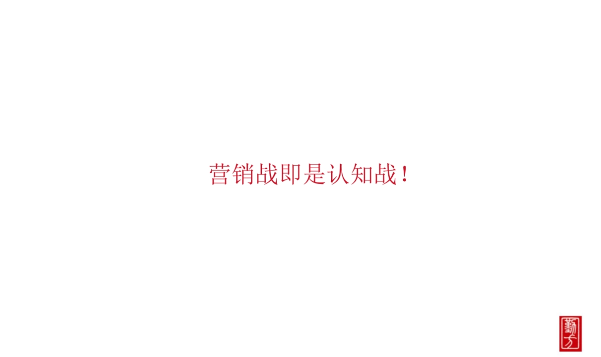 2018聚龙小镇整合推广策略方案20180108_第7页