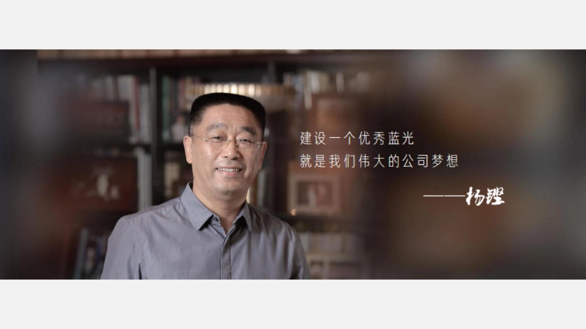 2018年蓝光地产BRC（昆明）品牌推广案_第6页