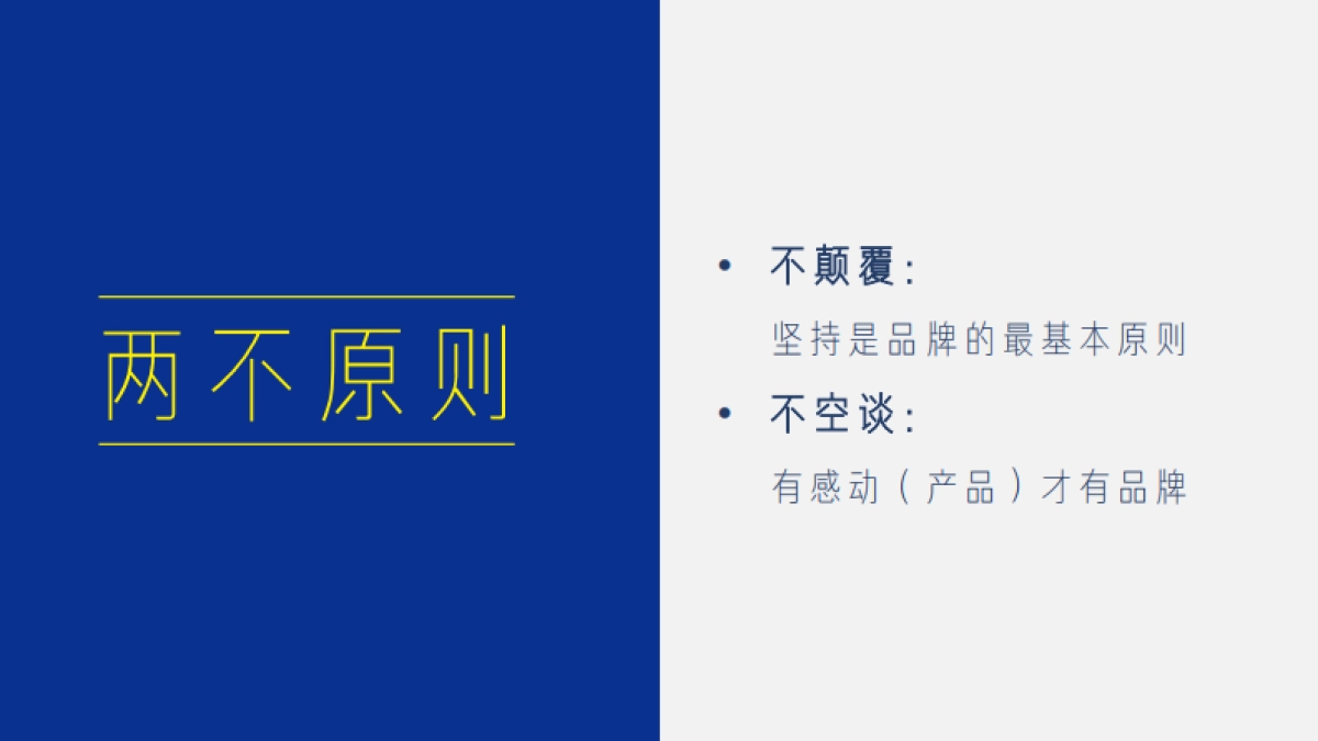 2018年蓝光地产BRC（昆明）品牌推广案_第7页