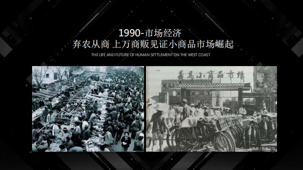 2019.9上海智焰广告-义乌红星宝龙项目整合推广方案_第4页