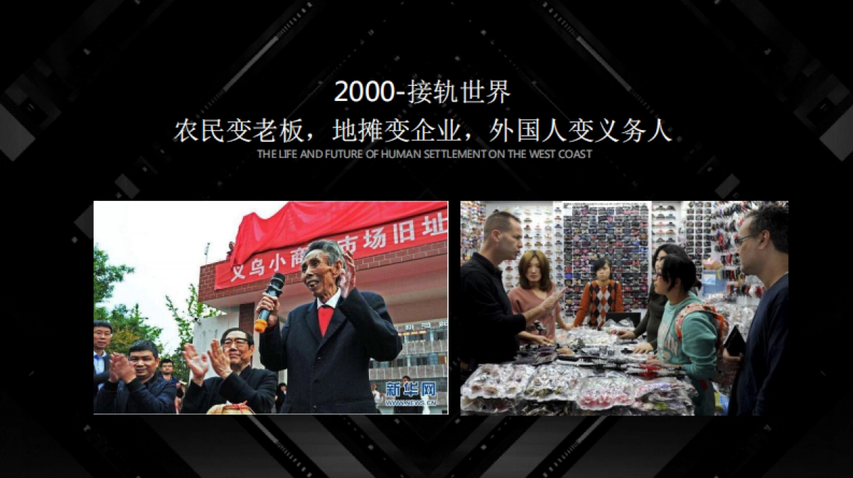 2019.9上海智焰广告-义乌红星宝龙项目整合推广方案_第5页