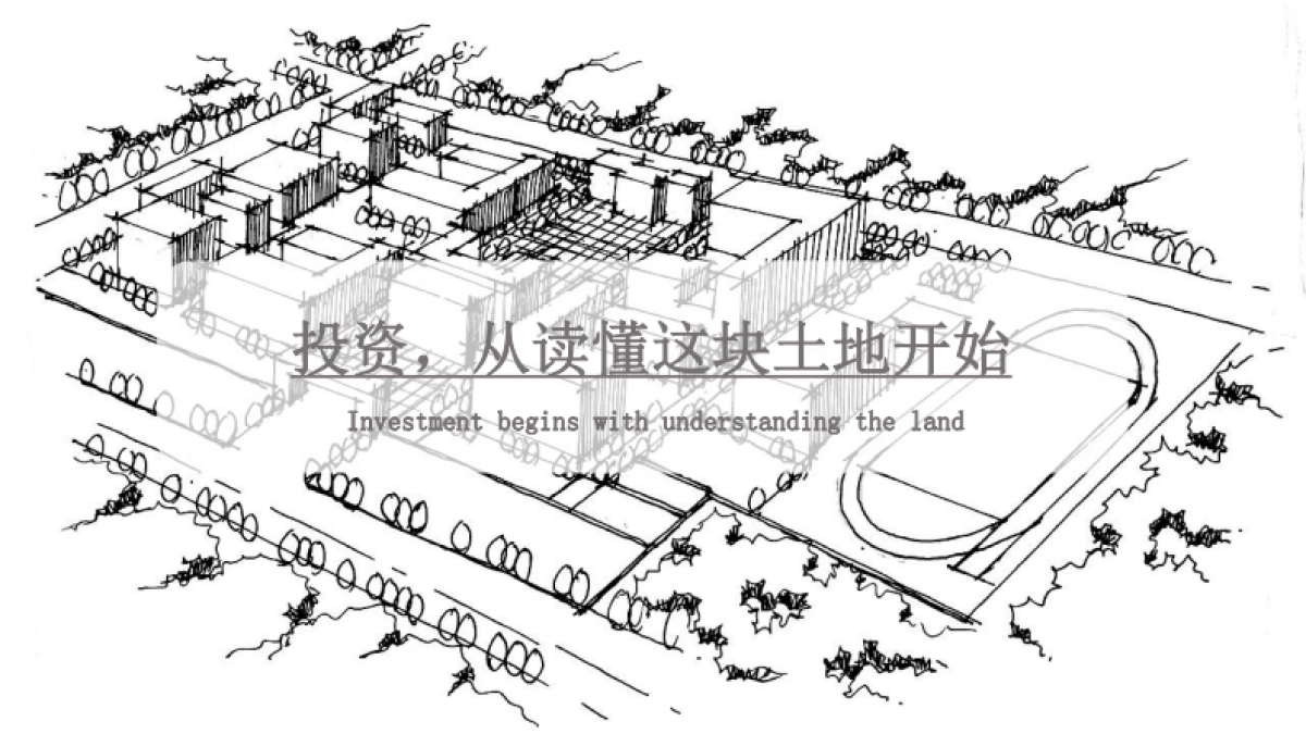 2019奥典广告长沙旭辉都会山广告推广提案_第5页