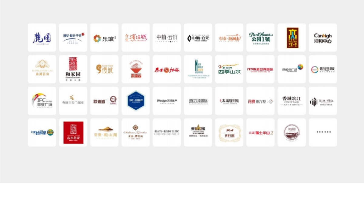 2019马一丁心智定位广告阳光城深圳区域品牌整合推广暨天悦传播策略案_第8页